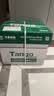 天章 （TANGO）A4打印纸70g500张*5包 新绿天章【豪华品质】整箱2500张白纸双面打印复印纸 纸张洁白企业合同存档 实拍图