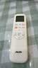 东普立适用奥克斯AUX空调遥控器万能通用极速侠KFR-35GW YKR-H801 888 112 901 实拍图