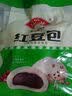 安井红豆包 1kg 2斤装约33个 豆沙包 广式早茶 家庭装微波炉速冻早餐 实拍图
