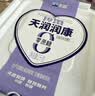 天润 新疆0添加糖0代糖无糖风味发酵乳低温酸奶 家庭装桶酸 1kg*1桶 实拍图