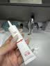质润壬二酸凝胶20%壬二酸乳膏祛痘印修复淡化痘印非医用祛痘膏45g 实拍图