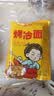 云山半 东北烤冷面615g*3袋 30片装含冷面酱包方便食品速食朝鲜特色小吃 实拍图