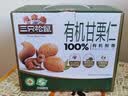 三只松鼠有机甘栗仁500g 熟制即食板栗仁栗子仁坚果休闲零食团购送礼 实拍图