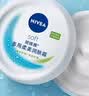 妮维雅（NIVEA）柔美润肤身体乳女士 100ml（身体护肤滋润保湿）生日礼物女生 实拍图