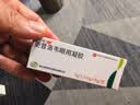 [丽科明] 更昔洛韦眼用凝胶5g:7.5mg/盒 实拍图