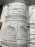 TrueGrid和LS-DYNA动力学数值计算详解 实拍图