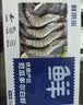 鲜京采 开背去虾线海白虾3斤装 大号45-60只 中秋礼盒 实拍图