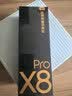 有道词典笔X8Pro X7pro升级英语点读笔翻译笔 小学初中高中同步全科家教小P老师学习机电子词典单词机 实拍图