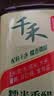 千禾 糯米香醋5度1L 【0添加】 酿造食醋 炒菜凉拌 点蘸调味 实拍图
