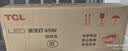 TCL吸顶灯LED卧室灯阳台过道灯具超薄超亮三防灯护眼白光灯饰45W 实拍图