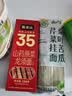 云山半桑叶苦瓜芹菜挂面500g 无蔗糖低脂低钠 细龙须汤面蔬菜面条 实拍图