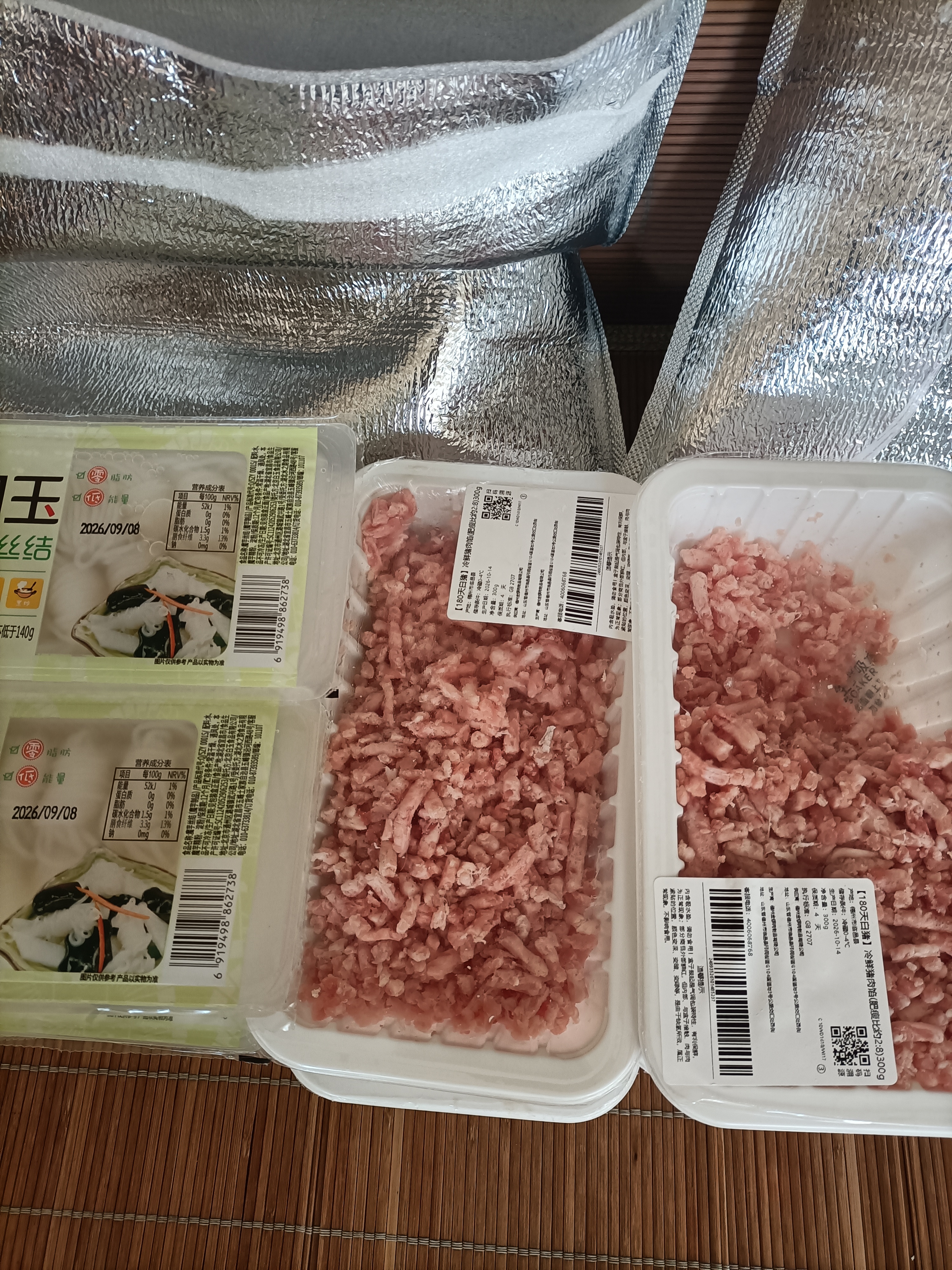 【180天白猪】冷鲜猪肉馅（肥瘦比约2：8）300g 实拍图