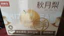 京鲜生正宗山东莱阳秋月梨净重8.5斤单果350g+爆汁 新鲜水果 源头直发 实拍图