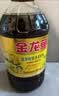 金龙鱼 食用油【保真菜籽油】醇香（纯香）菜籽油5L(新老包装交替发货) 实拍图