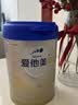 爱他美（Aptamil）卓傲幼儿配方奶粉 3段(12-36个月) 800g*1罐 益生元 实拍图
