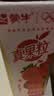 蒙牛真果粒草莓味牛奶饮品250g*12盒  礼盒新老包装 送礼礼盒 实拍图