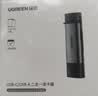 绿联USB/Type-C3.0高速读卡器 SD/TF双卡适用电脑平板手机大疆pocket4/3无人机/苹果17/16/运动相机 实拍图