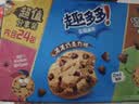 趣多多【曹骏同款】香脆曲奇饼干经典巧克力原味共510g含24包 休闲零食 实拍图