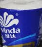 维达（Vinda）有芯卷纸 蓝色经典4层200克*27卷 高克重卫生纸 厕纸纸巾整箱 实拍图