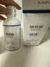 培克能 OK镜RGP硬性隐形眼镜接触镜角膜塑形镜护理液240ml*2 实拍图