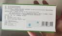 [润都] 雷贝拉唑钠肠溶胶囊10mg*7粒/盒 实拍图