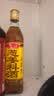 鲁花葱姜料酒 500ml 黄酒酿造【零添加防腐剂】炖鸡炖肉炒菜 调味品 实拍图