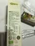 碧欧奇三国有机核桃油辅食油100ml 凉拌热炒食用油 送宝宝婴幼儿食谱 实拍图