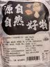 小甄菌鲜菌汤包礼盒480g 七彩山珍菌菇礼盒云南羊肚菌菇汤送长辈礼品 实拍图