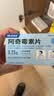 [999] 阿奇霉素片0.25g*6片/盒 实拍图