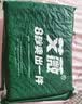 艾薇（AVIVI）全棉沙发垫坐垫四季通用防滑垫沙发套罩扶手靠背巾90*90福叶米色 实拍图