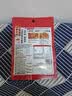 海底捞火锅底料 浓香牛油火锅底料150g 2~3人份麻辣味火锅底料 实拍图