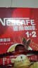 雀巢（Nestle）1+2原味低糖*速溶咖啡三合一冲调饮品90条1350g 实拍图