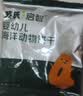 英氏婴幼儿海底世界饼干草莓白桃味 婴儿零食辅食营养饼干宝宝零食76g 实拍图