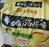 白象 方便面 汤好喝老母鸡汤面110g*5包 泡面 五连包 方便夜宵速食 实拍图