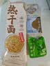 蔡林记中华老字号武汉热干面碱面劲道湖北特产礼盒装1780g伴手礼送礼 实拍图