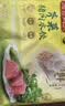 湾仔码头荠菜猪肉水饺1320g66只食品速食面点生鲜饺子夜宵早餐速冻半成品 实拍图