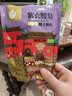 每果时光新货大颗粒紫皮腰果原香盐焗越南紫衣带皮坚果炒货干果孕妇零食 【特大颗粒·1斤】新货： 净重250g*2包（掌柜推荐） 实拍图