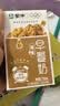 蒙牛早餐风味奶核桃味250ml*16盒 老人小孩营养补充送礼礼盒 实拍图