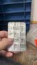 【原研药】力克雷戒烟口香糖尼古丁咀嚼胶4mg*30片*5盒戒烟糖薄荷味强生缓解尼古丁戒断引起不适症状 实拍图