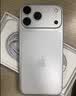 Apple/苹果iPhone 17 Pro Max 256GB 银色 移动联通电信5G 双卡双待手机 送礼好物 实拍图