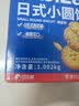 比比赞（BIBIZAN）日式小圆饼干1002g/箱约24包海盐口味早餐代餐休闲零食品韧性饼干 实拍图