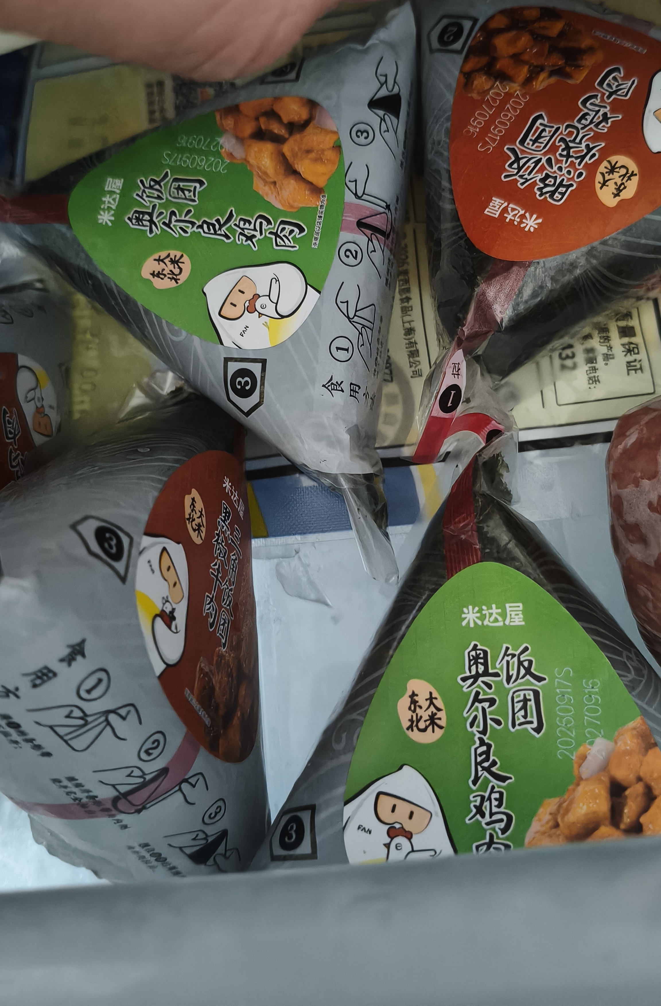 米达屋海苔三角饭团100g*10个学生儿童早餐微波加热即食速食懒人半成品 实拍图