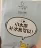 小迷糊小水库玻尿酸面膜40片补水保湿学生男女士护肤品秋冬 实拍图