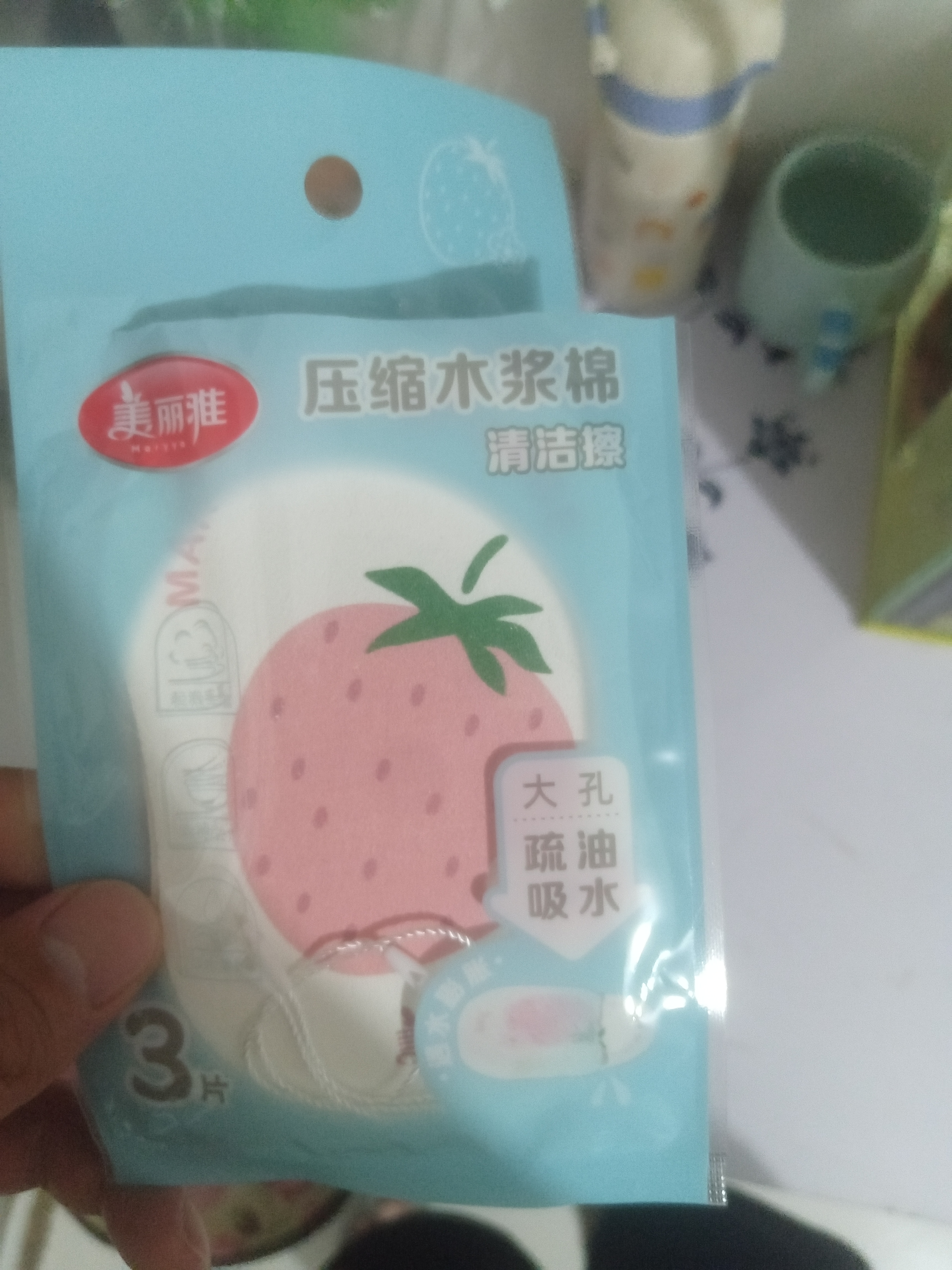美丽雅木浆海棉3片宝宝洗碗海绵婴儿厨房百洁布不易粘油不易掉毛刷碗 实拍图