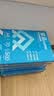 誉品（YUPIN）a4纸 打印纸 70g整箱A4打印机纸复印纸 80g加厚双面打印办公白纸 草稿纸 70g整箱5包共2500张【蓝色包装】 实拍图
