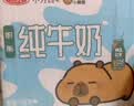 三元小方白脱脂纯牛奶整箱200ml*24盒 0脂肪 3.3g乳蛋白  实拍图