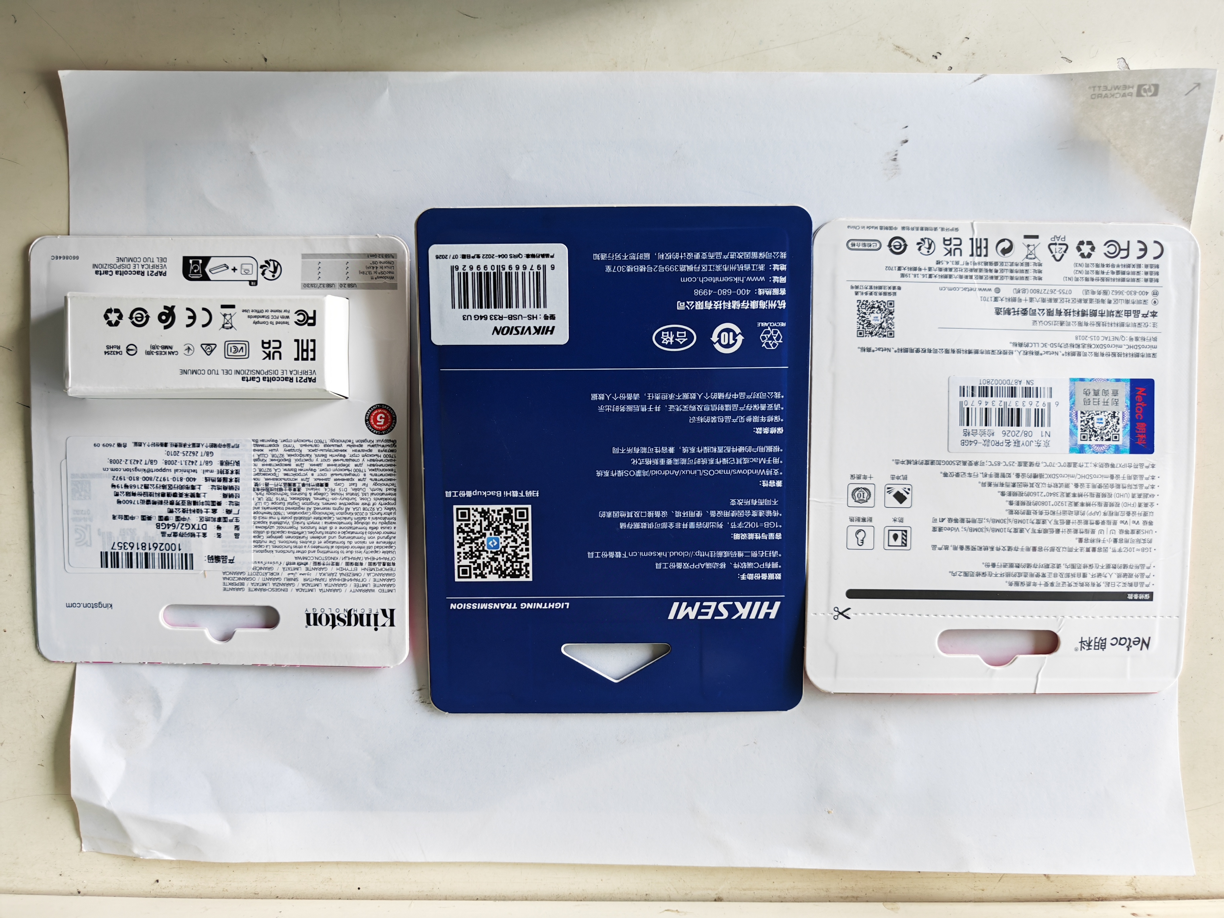 朗科（Netac）＆JOY联名款 64GB TF(MicroSD)存储卡 A1 U3 C10 读速100MB/s行车记录仪＆安防监控摄像内存卡 实拍图