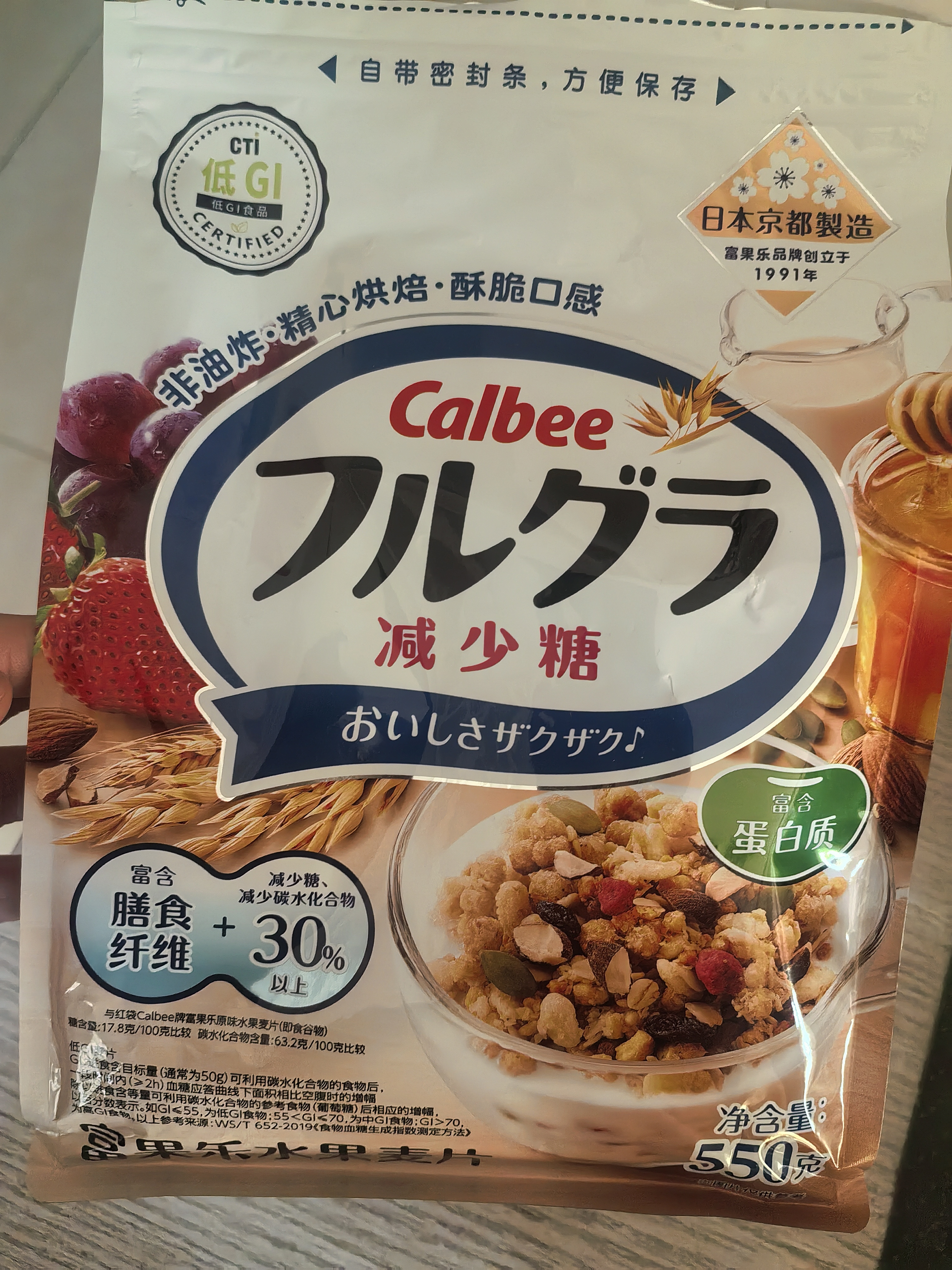 卡乐比（Calbee）减糖水果麦片550g*3 即食独立包装早餐营养饱腹 实拍图