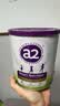 a2紫白金 紫聪聪儿童成长奶粉 DHA 750g*2罐【海底小纵队跳绳礼盒】 实拍图