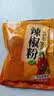 乐畅纯正辣椒面100g 0添加无硫熏 红辣椒粉 烧烤料撒料调味料火锅底料 实拍图